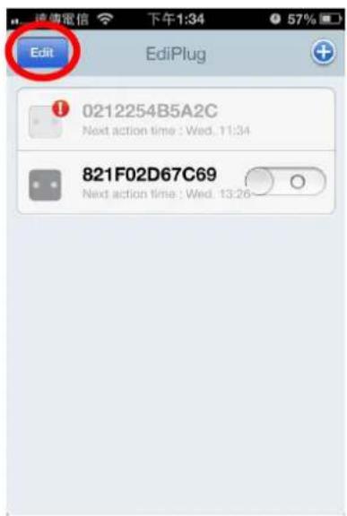 Edimax SP-1101W - - iOS - 1