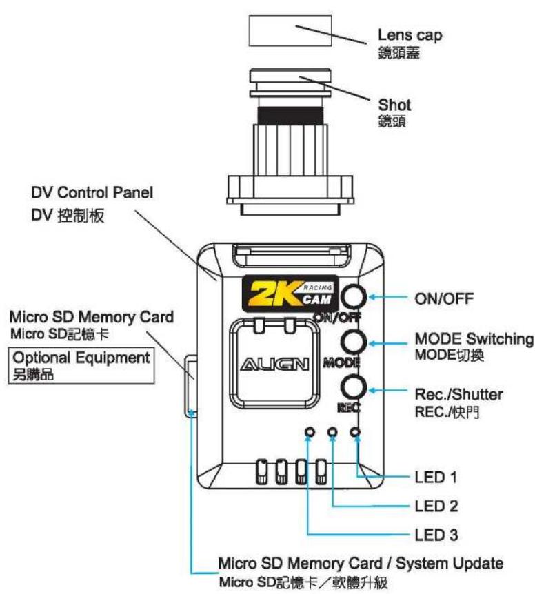Align 2K DV - 1