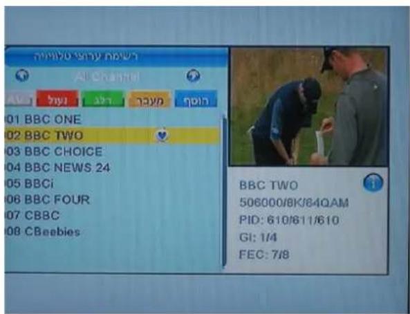 Xomax XM-DVBT003 - TV Programm - 1