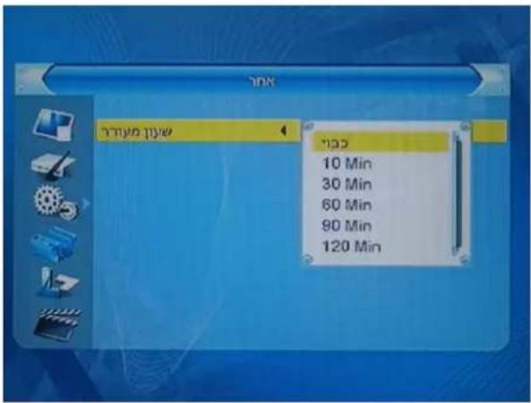 Xomax XM-DVBT003 - Andere Funktionen - 1