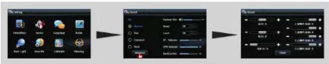 Xomax XM-DTSBN905 - Sound Setup - 1