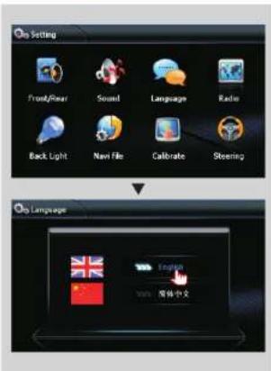 Xomax XM-DTSBN905 - Language Setup - 1