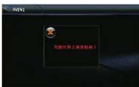 Xomax XM-DTSBN905 - AVIN1/AVIN2 external input - 1