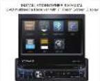 Xomax XM-DTSB913 - 2