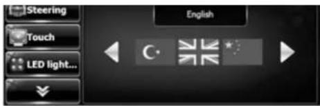 Eonon D5152 - Language Settings: - 2