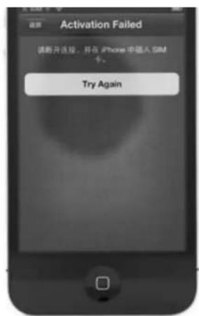Eonon D5152 - Iphone and Ipad operation steps: - 5