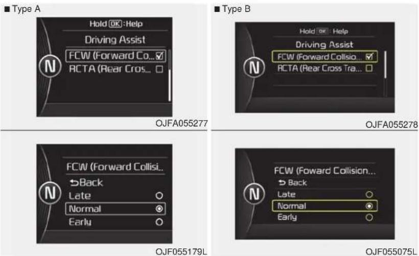 KIA Optima PHEV (2017) - System setting and activation - 4