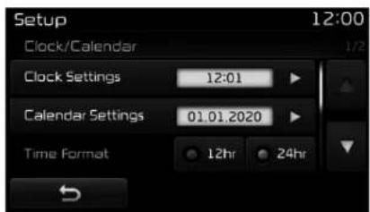KIA Optima PHEV (2017) - Calendar Settings - 1
