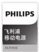 PHILIPS DLP2105 - 1