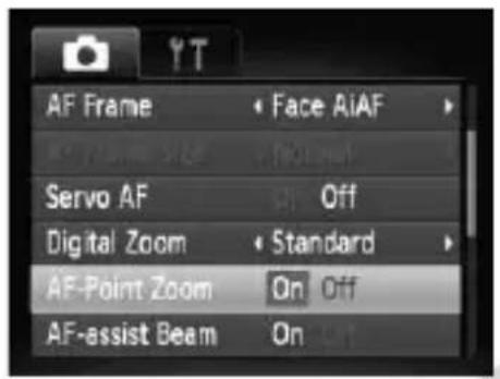 CANON PowerShot SD970 IS - Magnifying the Focal Point - 1