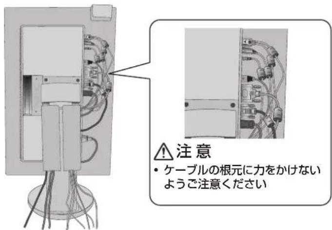 注意 • ケーブルの根元に力をかけない ようご注意ください