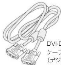 NEC MultiSync EA273WMI-BK - 付属品の確認 - 4