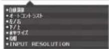 NEC MultiSync EA273WMI-BK - お知ら - 5