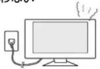 NEC MultiSync EA273WMI-BK - 警告 - 1