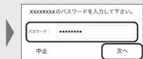BUFFALO LS210D0301C - 6 - 2