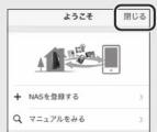 BUFFALO LS210D0301C - 7 - 2