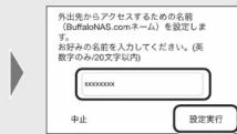 BUFFALO LS210D0301C - 6 - 3