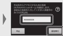 BUFFALO LS210D0301C - 6 - 5