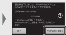 BUFFALO LS210D0301C - 6 - 6