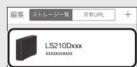 BUFFALO LS210D0301C - 7 - 4