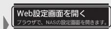 BUFFALO LS210D0301C - 5 - 3