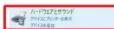 BUFFALO BSMBB500L - Windowsでのペアリング - 3