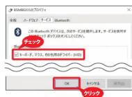 BUFFALO BSMBB500L - 以下の手順を行ってください> - 3