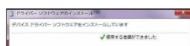 BUFFALO BSMBB500L - Windowsでのペアリング - 7