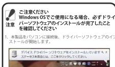 BUFFALO BSMBB500L - Windowsでのペアリング - 5
