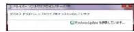 BUFFALO BSMBB500L - Windowsでのペアリング - 6