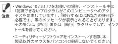 BUFFALO BSMBB500L - イール機能の設定製品仕様 - 1