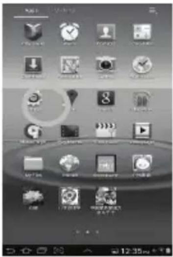 Screenshot of a mobile app home screen showing a grid of app icons with Chinese labels, including calendar, refresh, and navigation buttons.