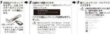 Elecom MR3-D011BK - 3パソコンに振撃する - 1
