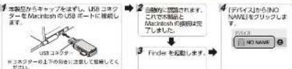 Elecom MR3-D011BK - Macintosh に損続する - 1