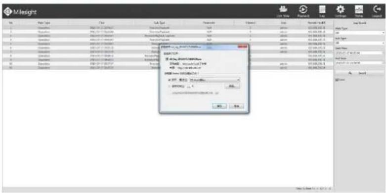 Milesight MS-N5016-UT - Logs - 1