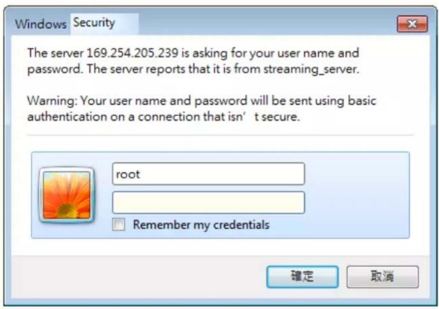 Vivotek FD9365-EHTV - Forceful Password Configuration - 1