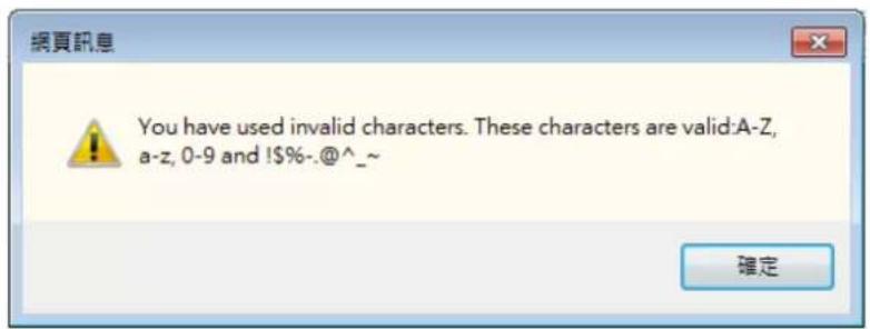 Vivotek FD9365-EHTV - Configure password - 5