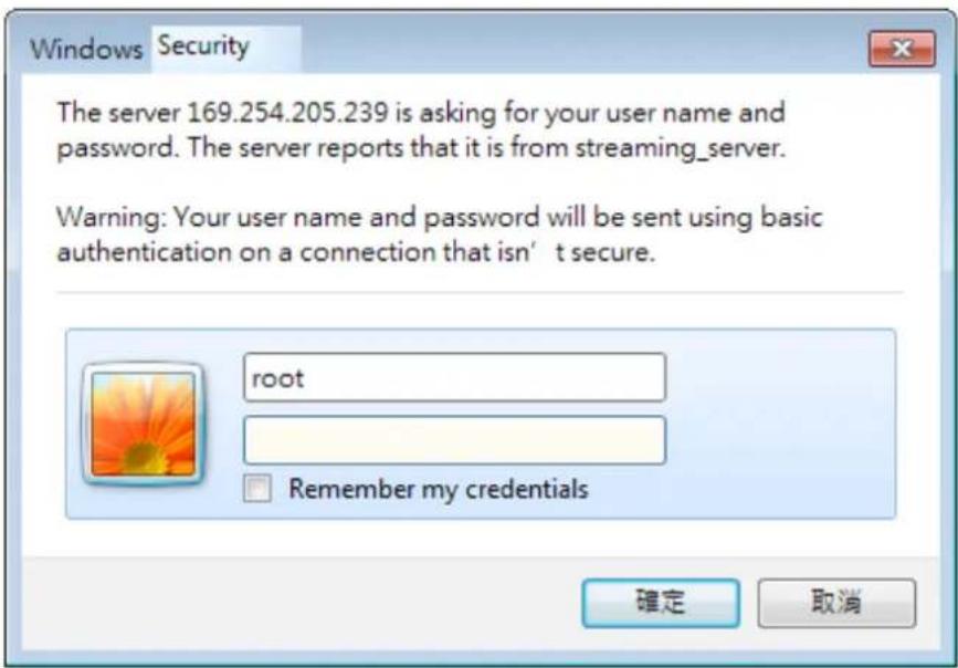 Vivotek FD9365-HTV - Forceful Password Configuration - 1