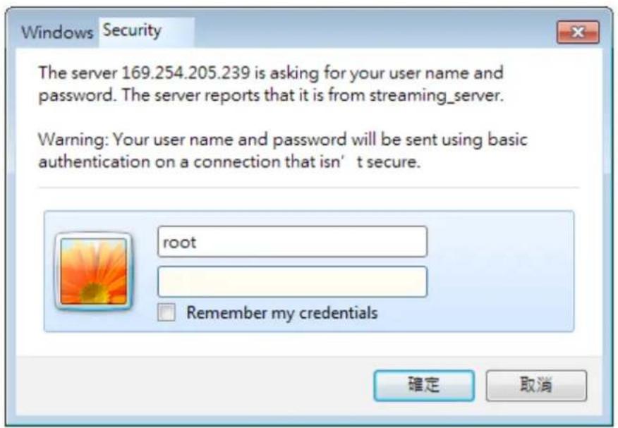 Vivotek FD9365-HTV - Forceful Password Configuration - 1
