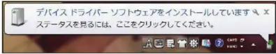 BUFFALO BSKBU18LBK - 注意 必ずデバイスドライバーソフトウェアのインストールが完了したことを確認してください。 - 1