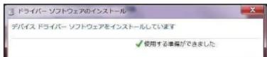 BUFFALO BSKBU18LBK - 注意 必ずデバイスドライバーソフトウェアのインストールが完了したことを確認してください。 - 3