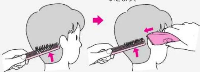 PANASONIC ER503PP-G - ショートヘアー - 4