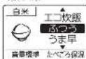 MITSUBISHI NJ-AW108-B - 2 - 2