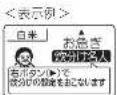 MITSUBISHI NJ-AW108-B - 白米・無洗米をお好みの食感で炊く(炊分け名人) - 4