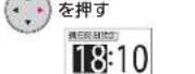 MITSUBISHI NJ-AW108-B - 例:18:10(午後6:10)を、19:10(午後7:10)に合わせるとき - 2