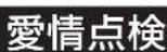 MITSUBISHI NJ-AW108-B - 受付時間365日24時間 - 2