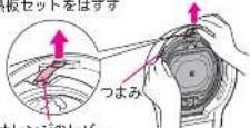 MITSUBISHI NJ-AW108-B - 放熱板セットお于入れ P.31 - 1