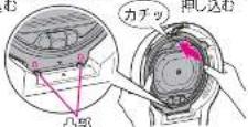 MITSUBISHI NJ-AW108-B - 放熱板セットお于入れ P.31 - 6