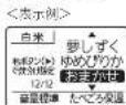MITSUBISHI NJ-AW108-B - 銘柄芳潤炊き - 13