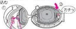 MITSUBISHI NJ-AW108-B - 放熱板セットお于入れ P.31 - 5